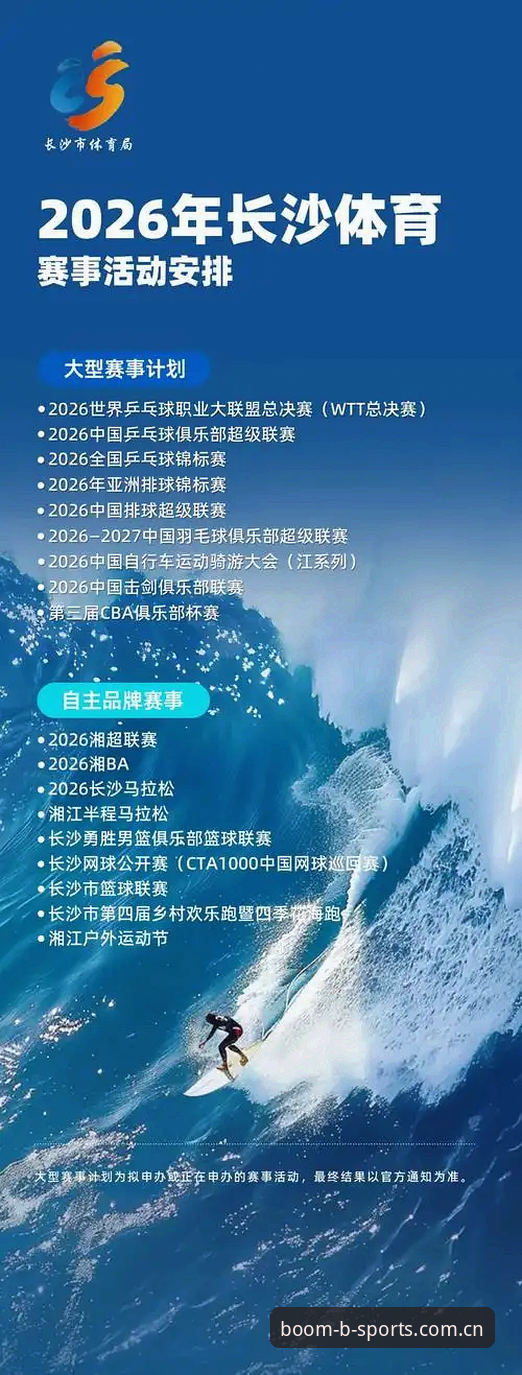 b体育多平台赛事安装失败最新动态：2026赛季技术整合问题全解析与解决方案