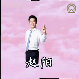 赵阳