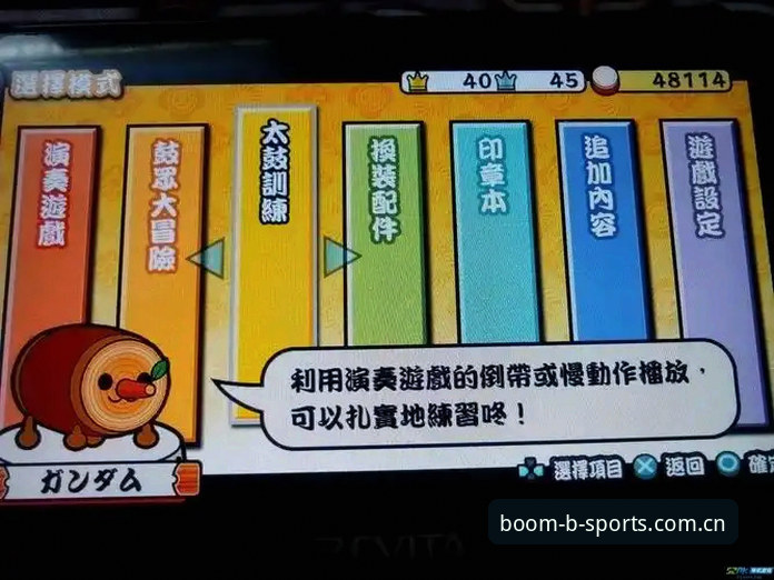 b体育移动版官网 揭秘B体育移动版官网:从新手到达人的完整操作指南