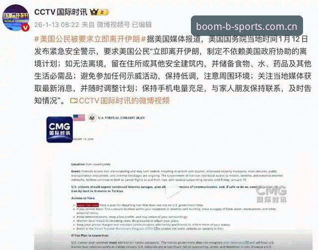 深度揭秘：世界杯门票在手，却因签证泡汤？B体育老用户亲历的“冷场”真相